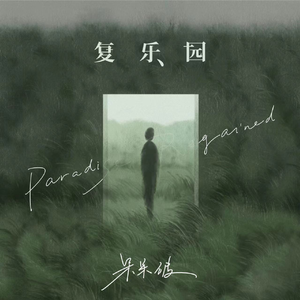 少妇高清精品毛片在线视频
